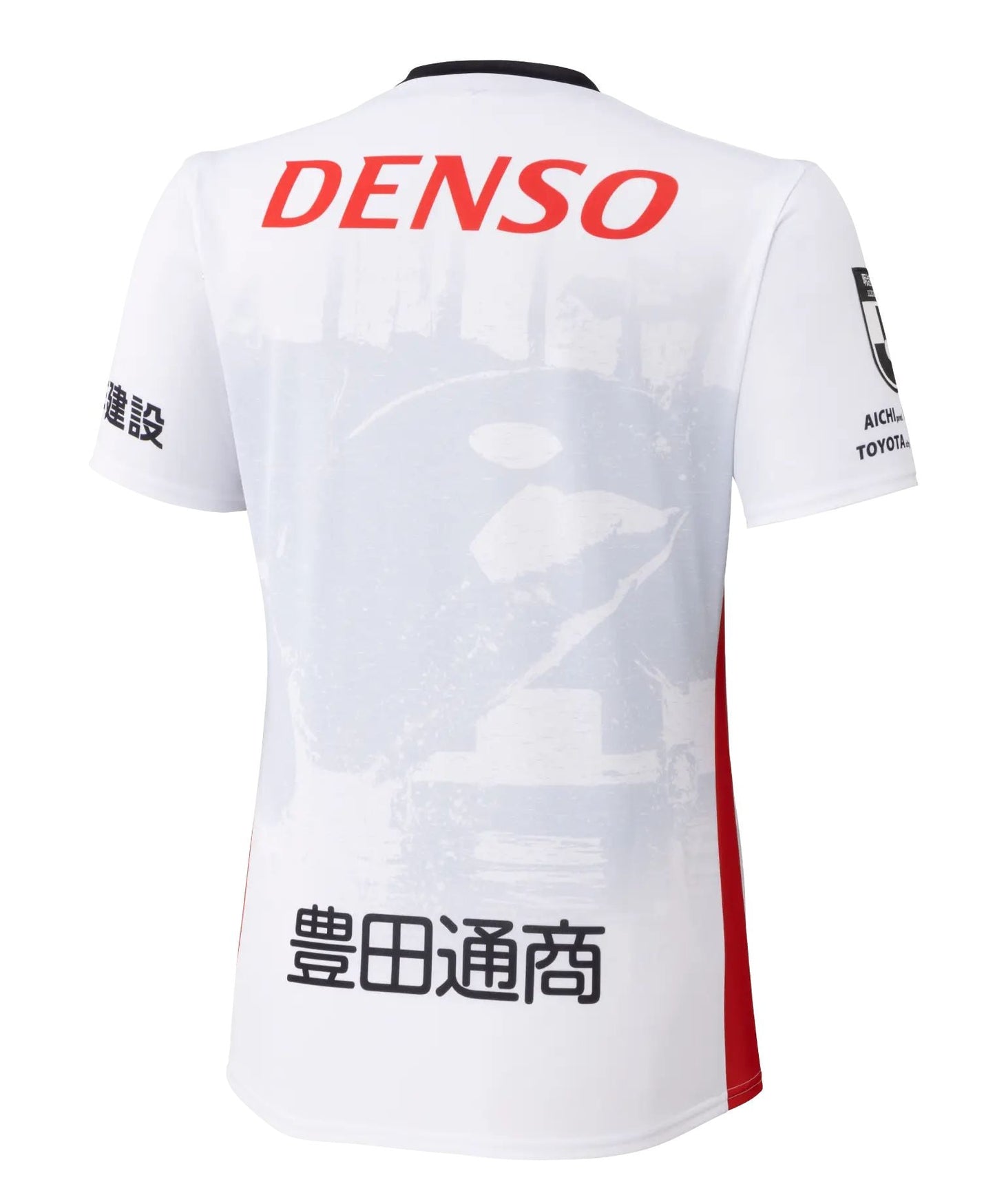 Nagoya Grampus 2026 Mizuno Away