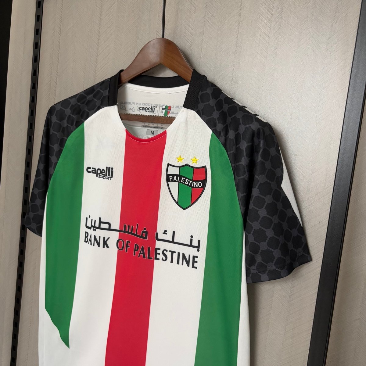 Palestina Jersey 2025/26 - Fan Version Men's - White