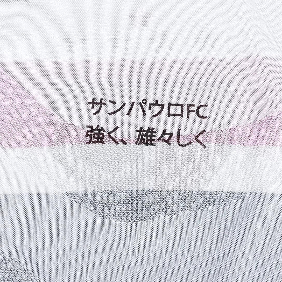 Jersey Sao Paulo 2025/26 I Player Version [Slim Fit]