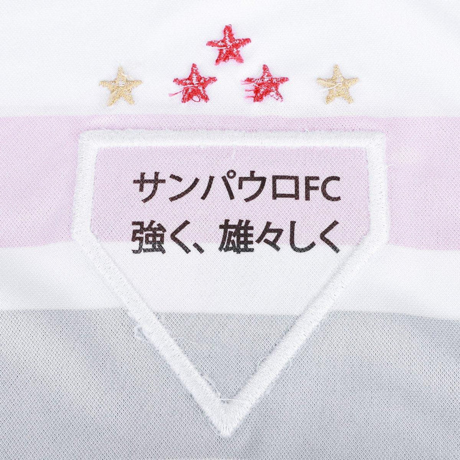 Jersey Sao Paulo 2025/26 I