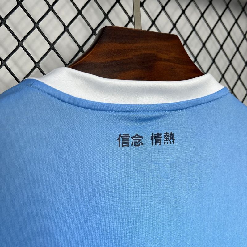 Camisa Lazio Home 24/25 Mizuno - Azul - DA Sports Oficial